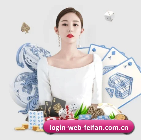 非凡娱乐 APP